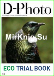D-Photo