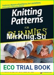 Knitting Patterns For Dummies
