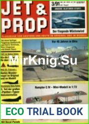 Jet & Prop