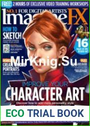 ImagineFX