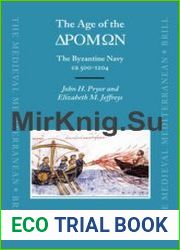 The Age of the Dromon The Byzantine Navy ca 500-1204