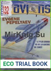 Avions