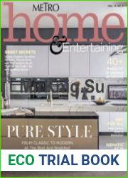 Metro Home & Entertaining