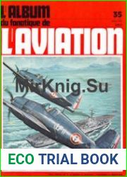 Le Fana de L’Aviation