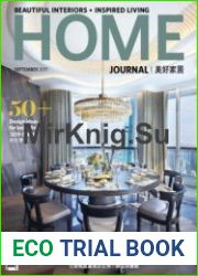 Home Journal
