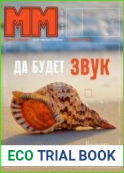 Машины и механизмы