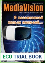 Mediavision №1 (февраль 2017)