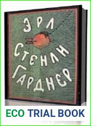 Вторая порция яичницы