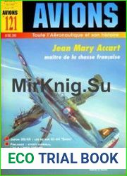 Avions