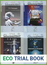 Библиотечка "Квант" (138 выпусков, 146 книг)
