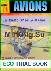 Avions