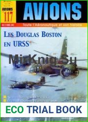 Avions