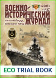 Военно-исторический журнал 2023-06 (758)