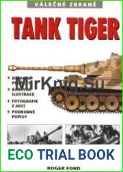 Tank Tiger