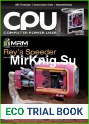 CPU (Computer Power User)