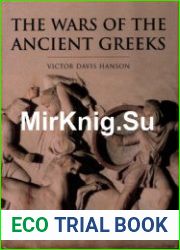 The Wars of the Ancient Greek