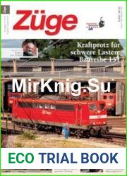 Zuge