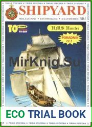 - HMS Hunter