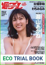 Wеekly Plаyboy № 23 - 5 June 2023