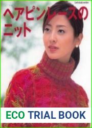 Let|s knit series №4036 2003 Hairpin lace knitting