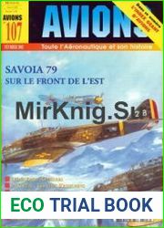Avions