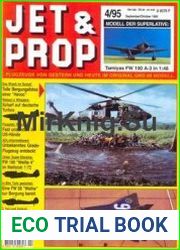 Jet & Prop