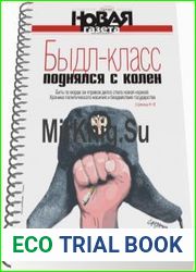 Новая газета