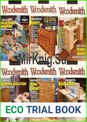 Woodsmith №217-222 (January-December 2015). Архив 2015