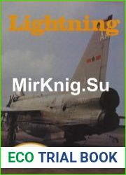 BAC Lightning F Mk 3/Mk 6 (Aeroguide 8)