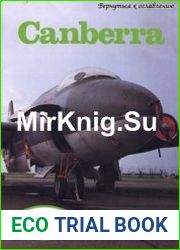 EE Canberra B Mk 2/T Mk 4 (Aeroguide 7)