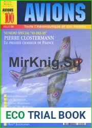 Avions