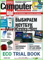 Computer Bild №3 (январь-февраль 2014)