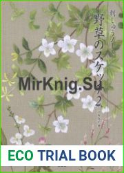 Wild Flower and Plant Stitch