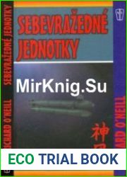 Sebevrazedne Jednotky