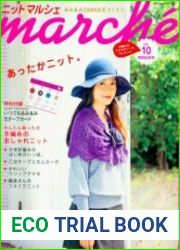 Zakka Marche №10 2010