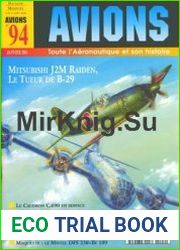 Avions