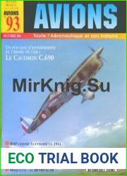 Avions