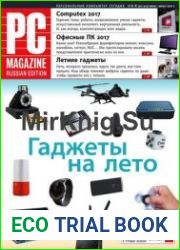 PC Magazine