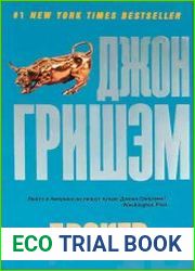 Брокер