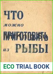 Что можно приготовить из рыбы
