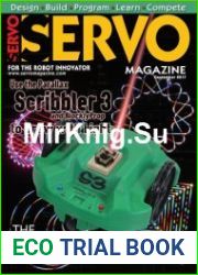 Servo Magazine №9 2017