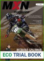MXN Magazine №1 (2017)