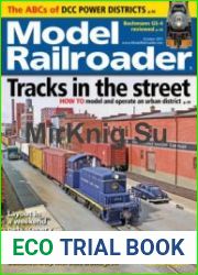 Model Railroader