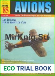 Avions