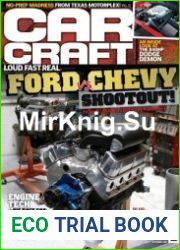 Car Craft Magazine
