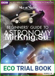 Sky at Night Magazine Beginners Guide to Astronomy