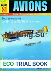 Avions