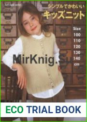 Lets knit series