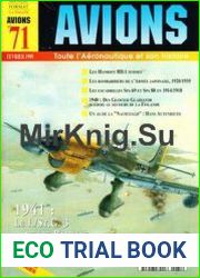 Avions