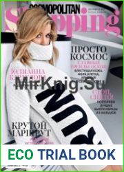 Cosmopolitan Shopping